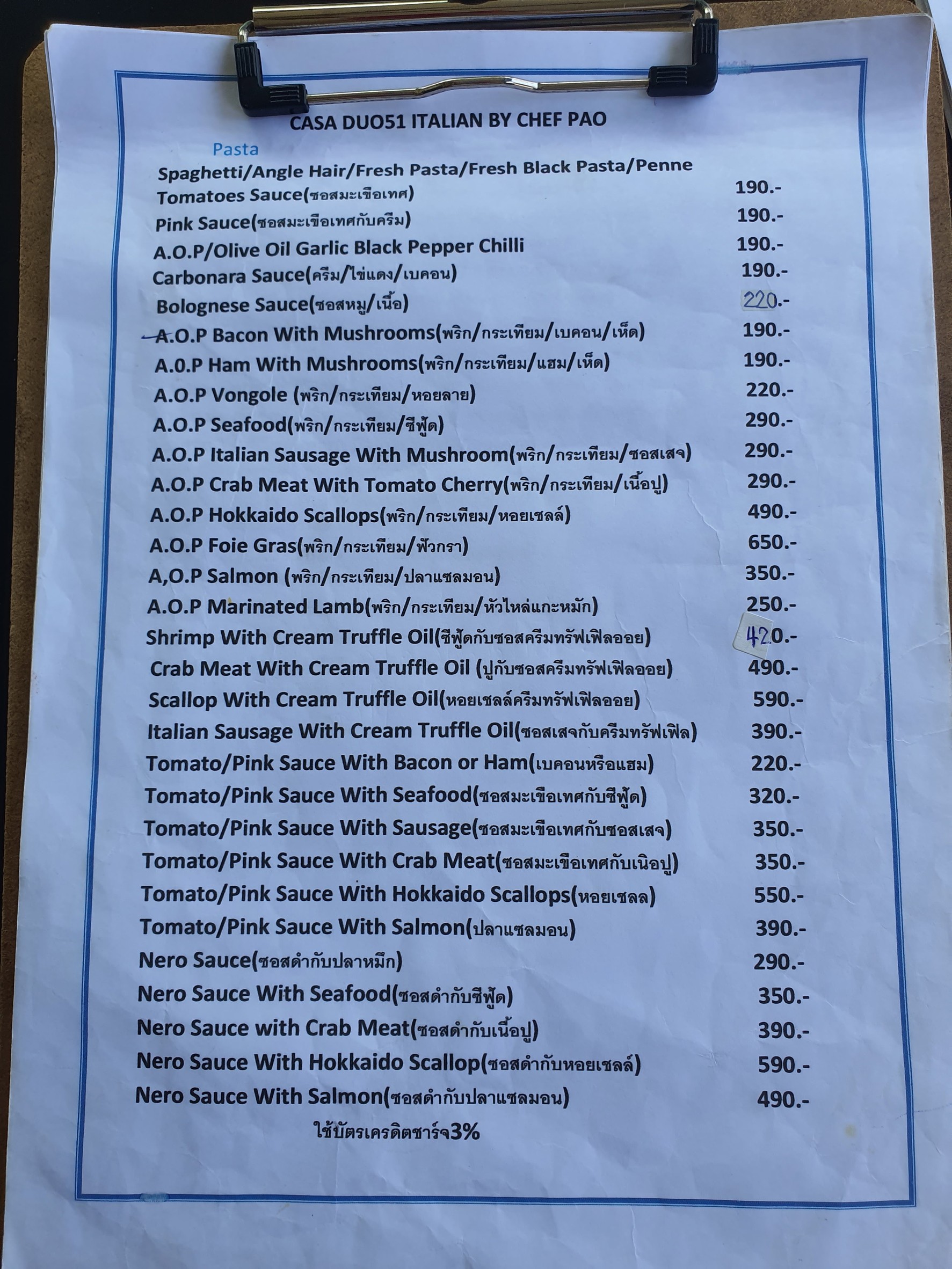 Menu image 1