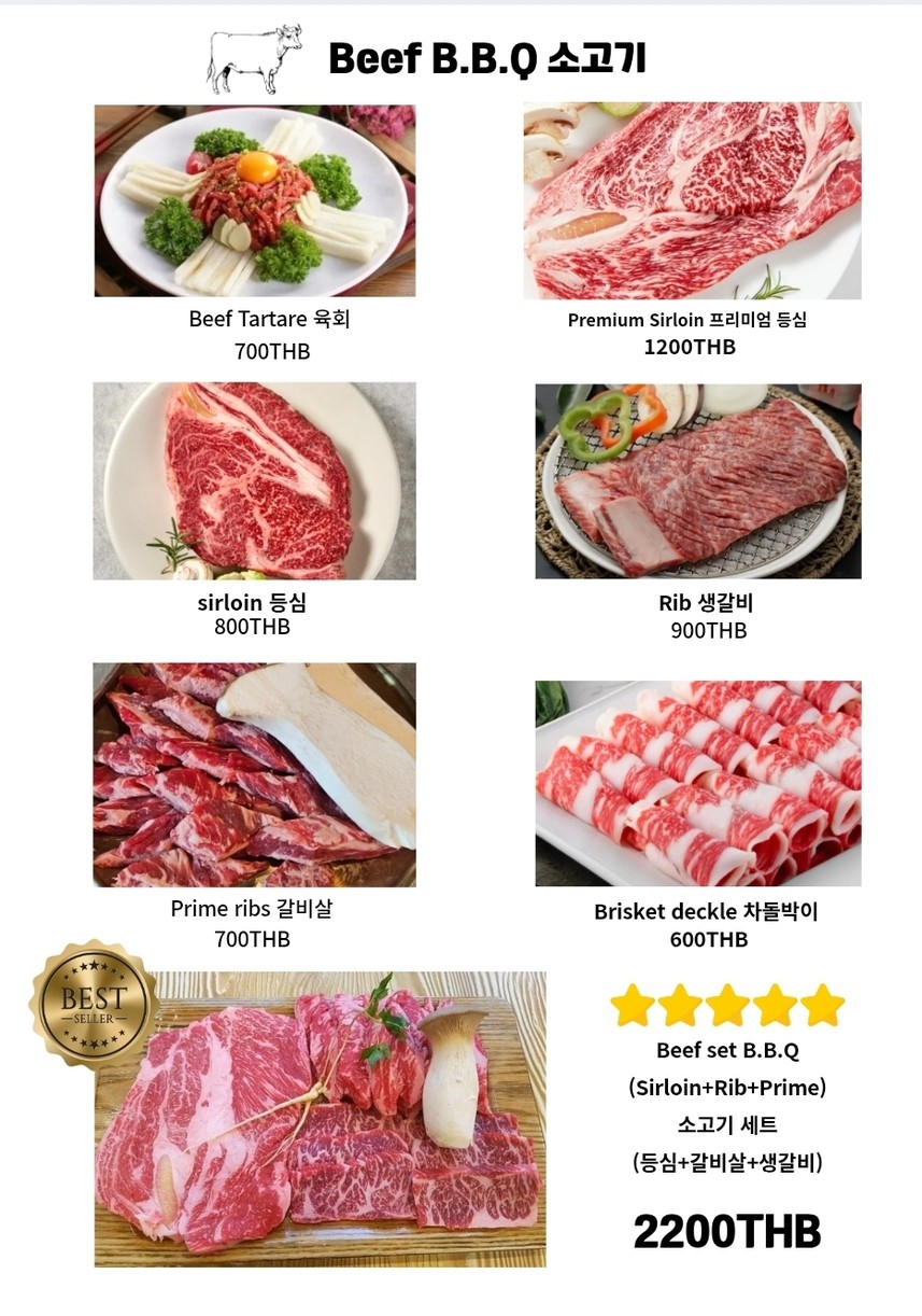 鲍勃 menu 1