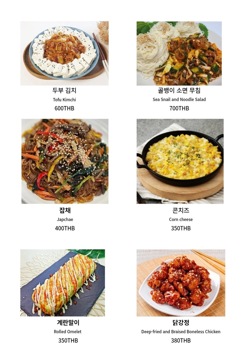 鲍勃 menu 3
