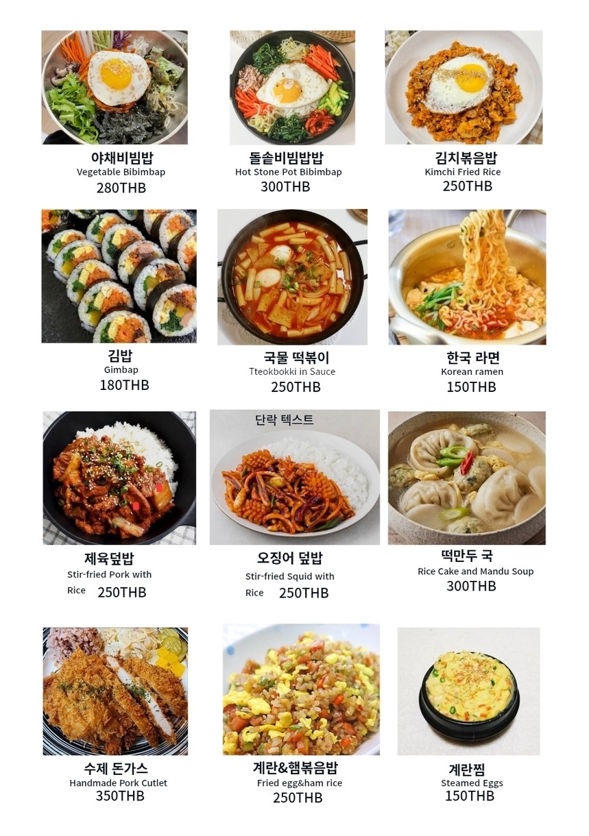 鲍勃 menu 4