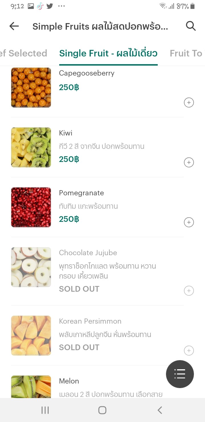 Menu image 1