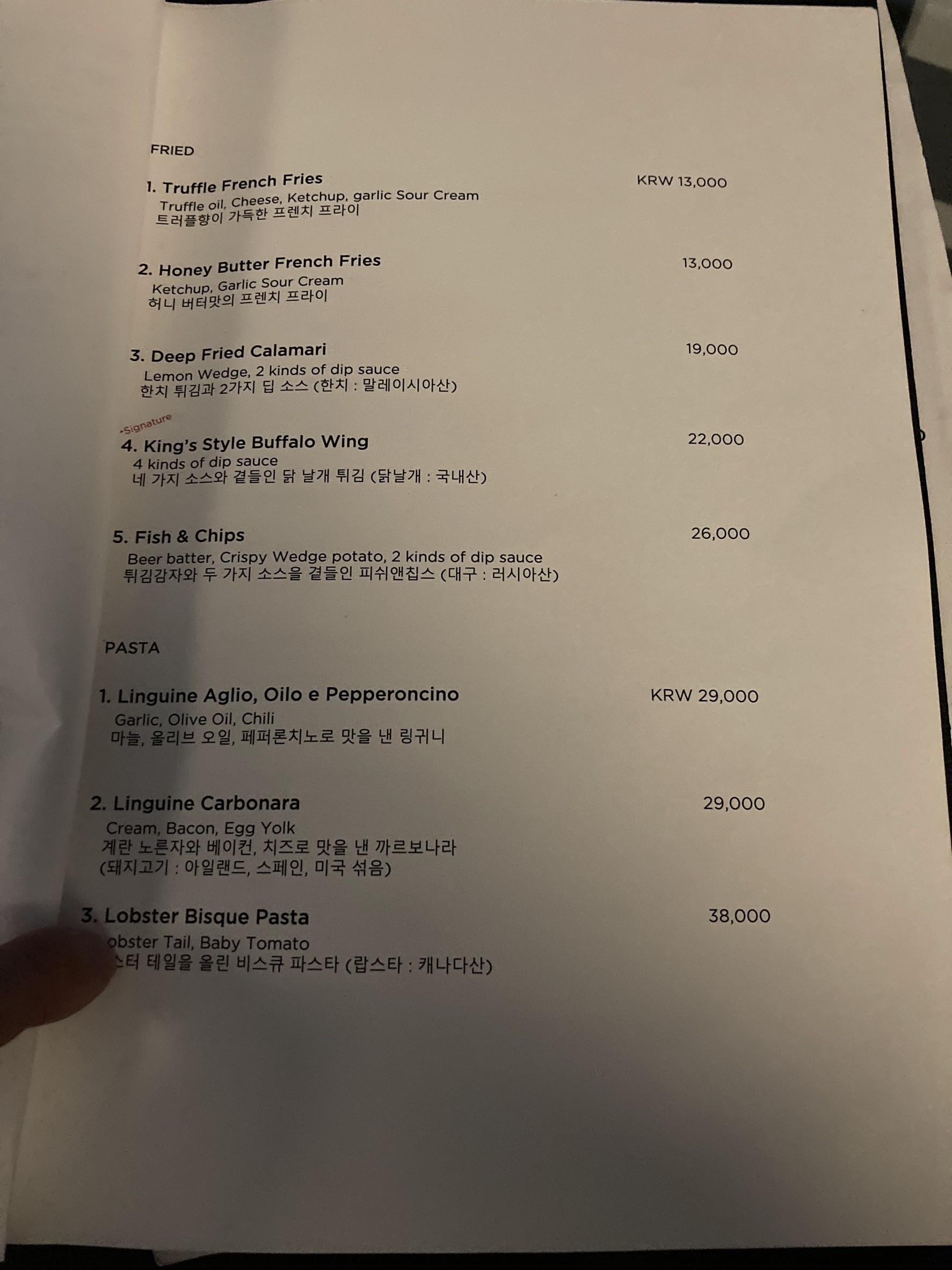 Menu image 1