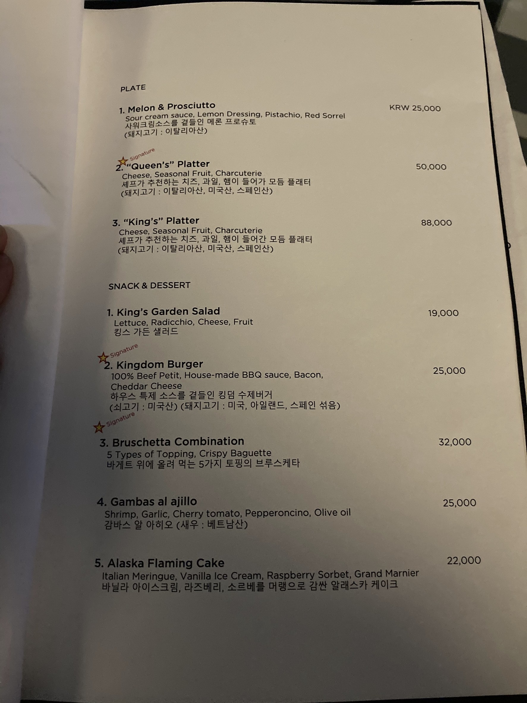 Menu image 2
