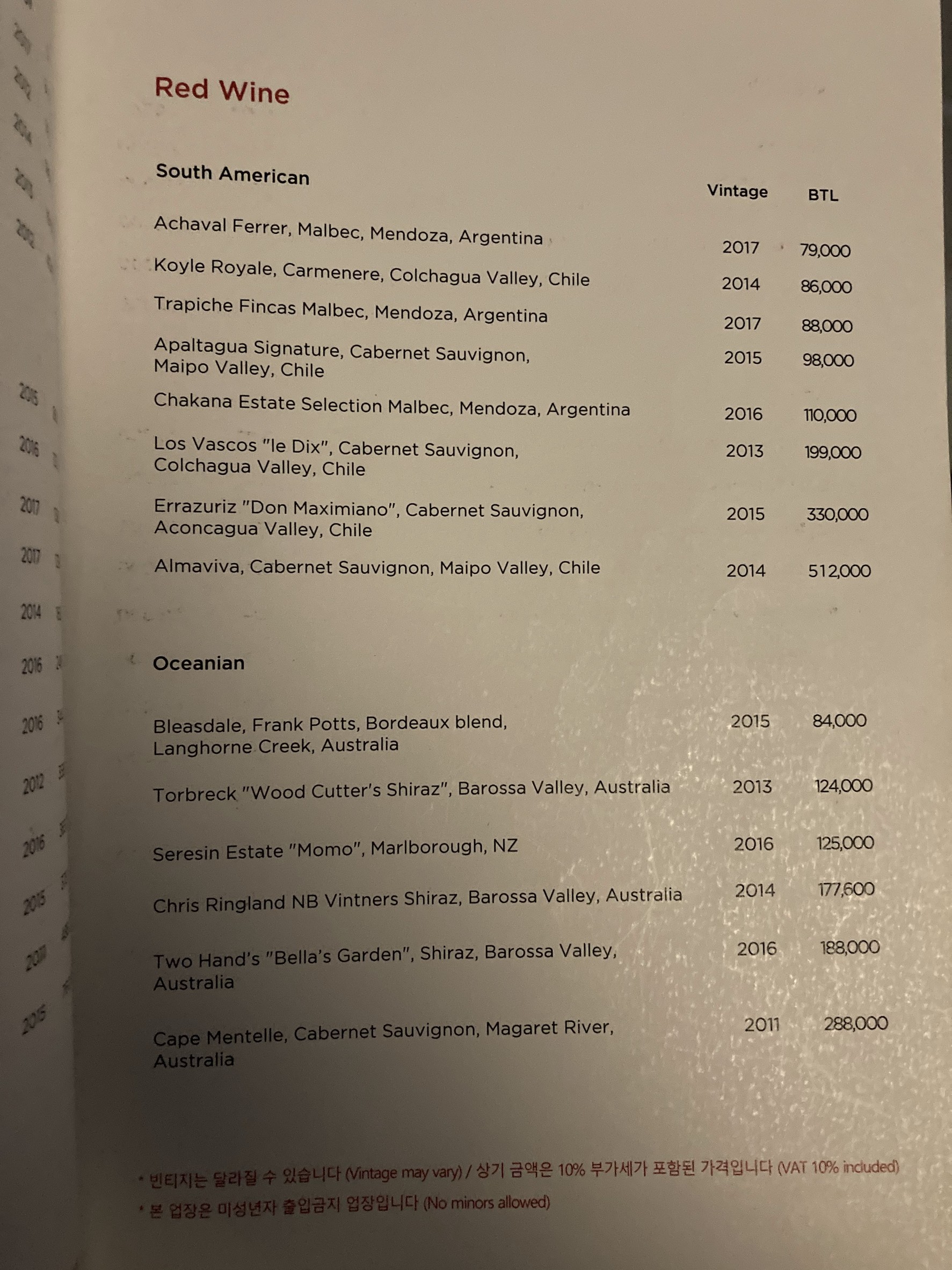 Menu image 5