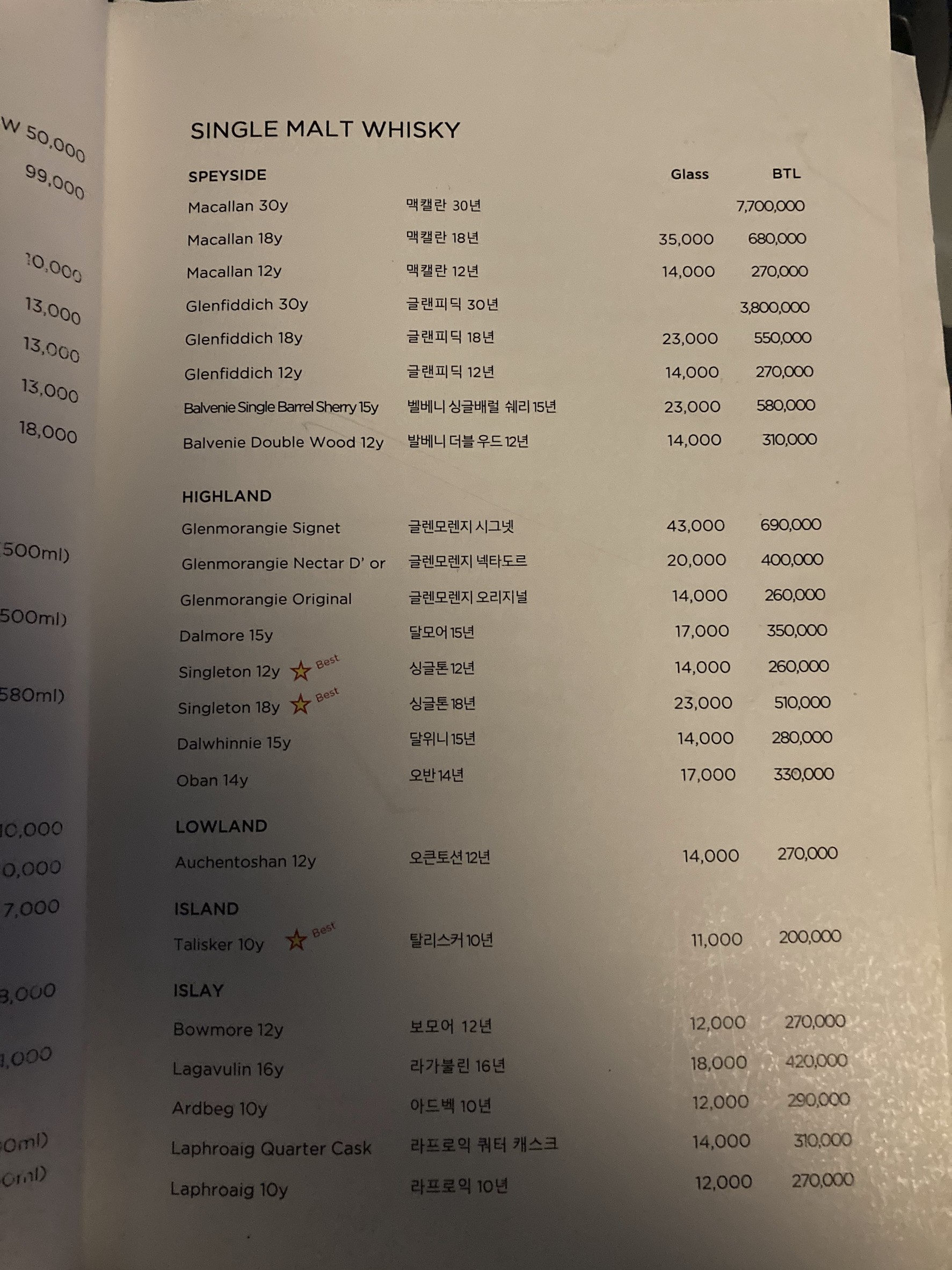 Menu image 7