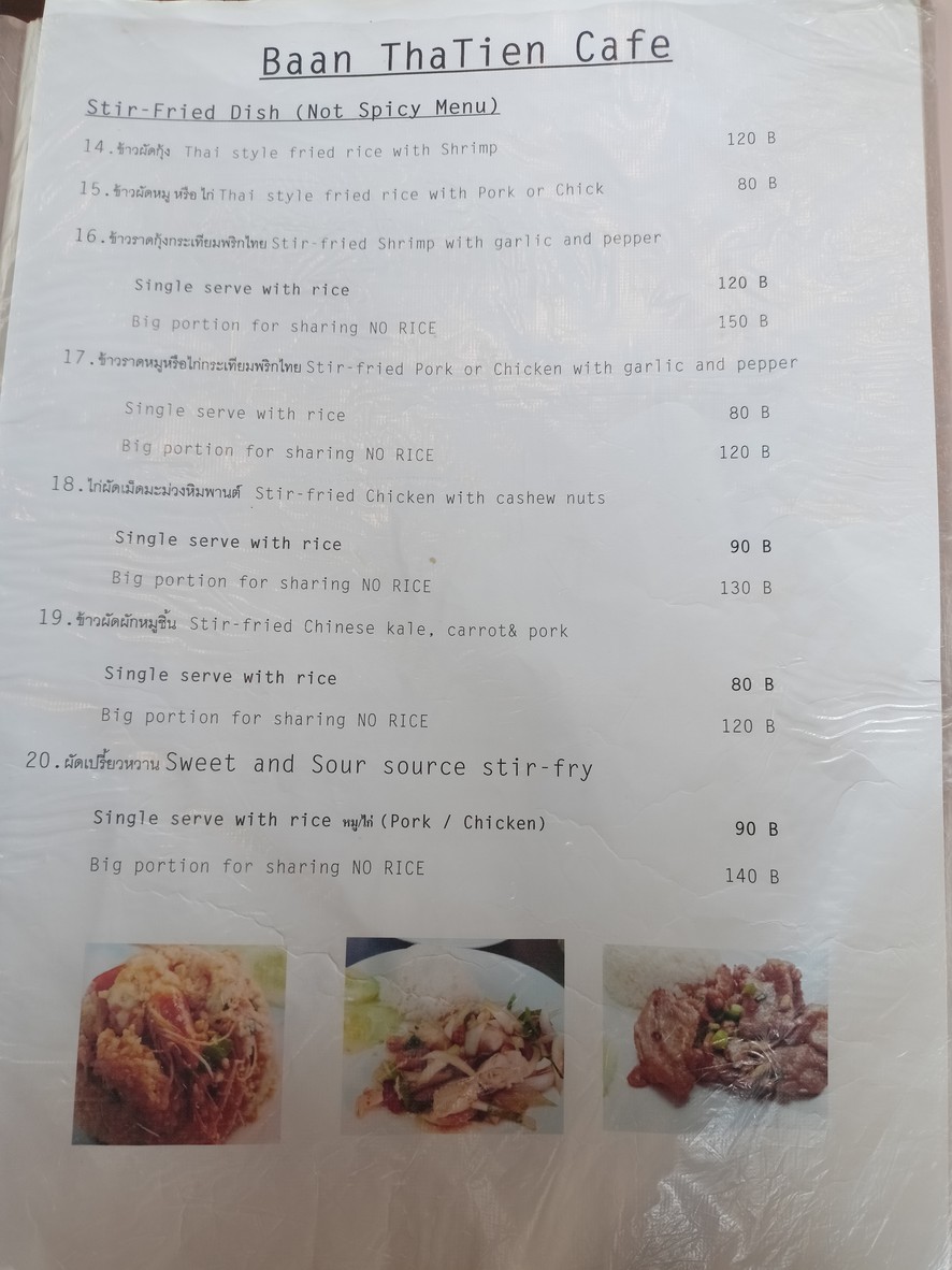 Baan Tha Tian menu 1