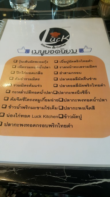 Luck Kitchen & Coffee