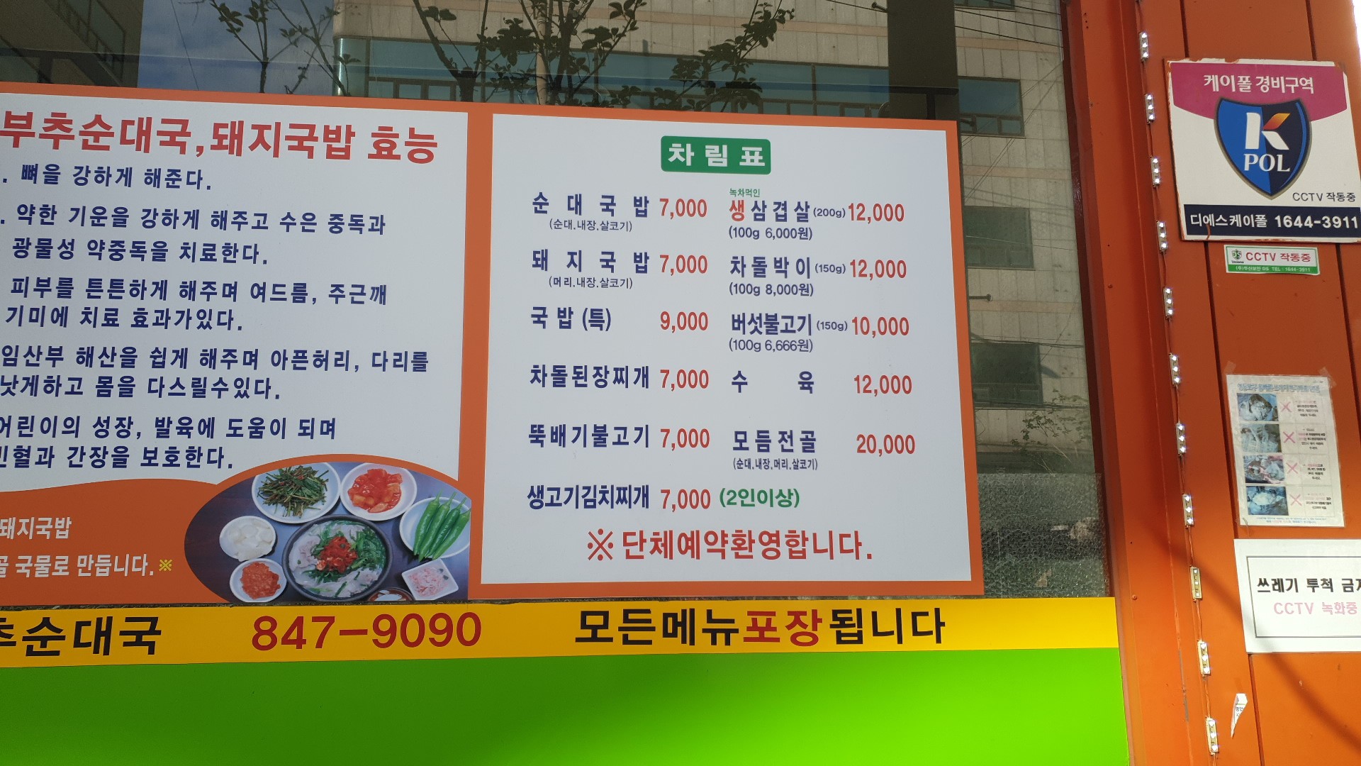 Menu image 1