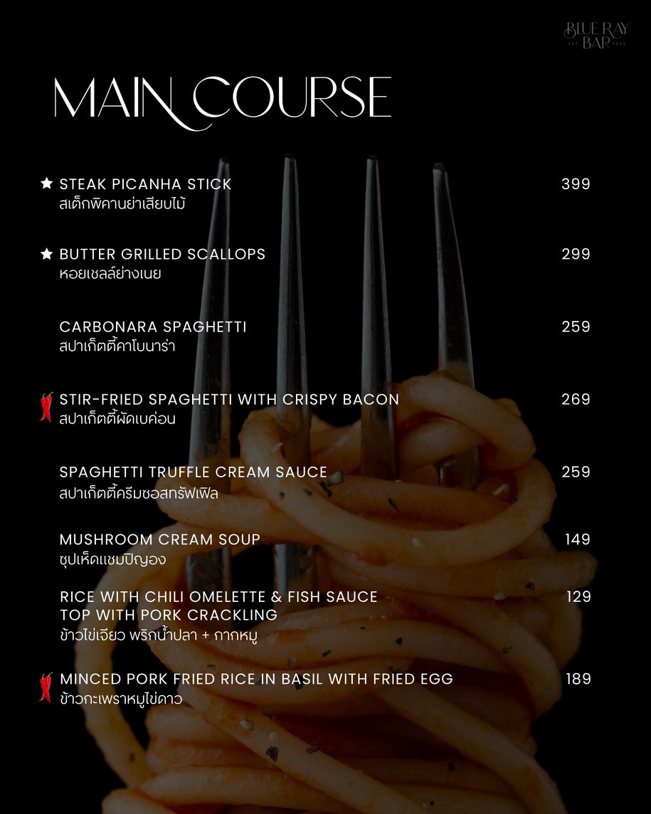 Blue Ray Rooftop menu 2