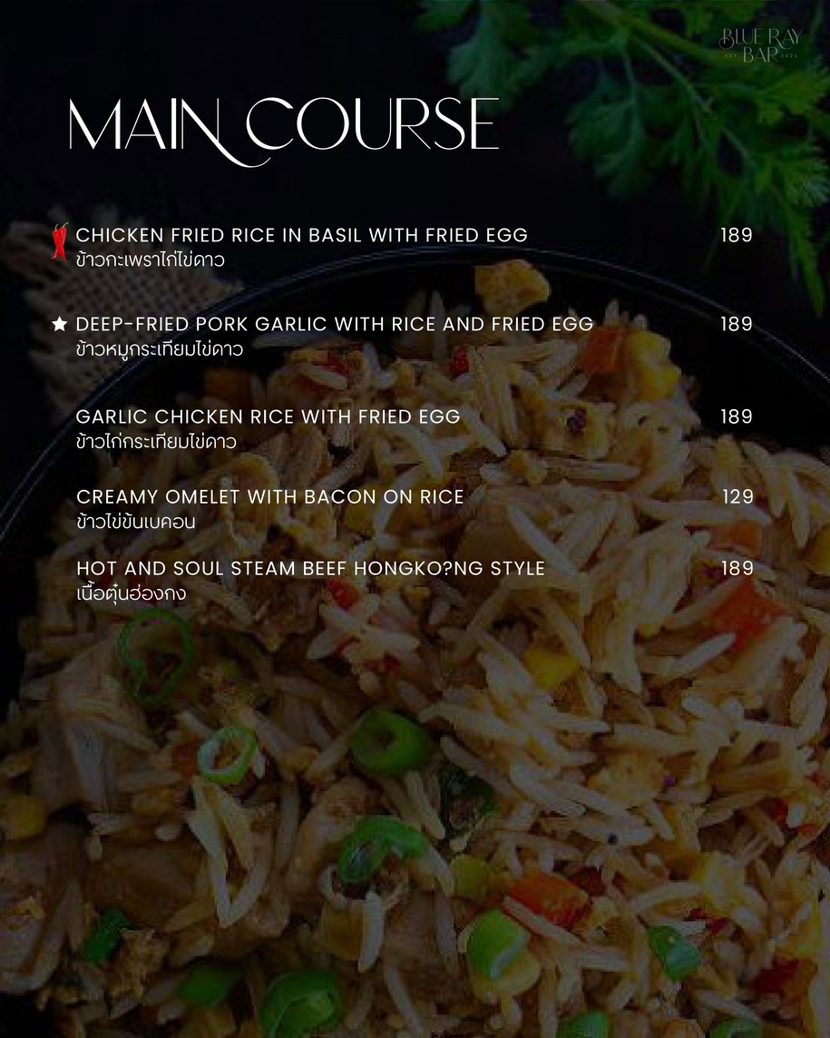 Blue Ray Rooftop menu 3