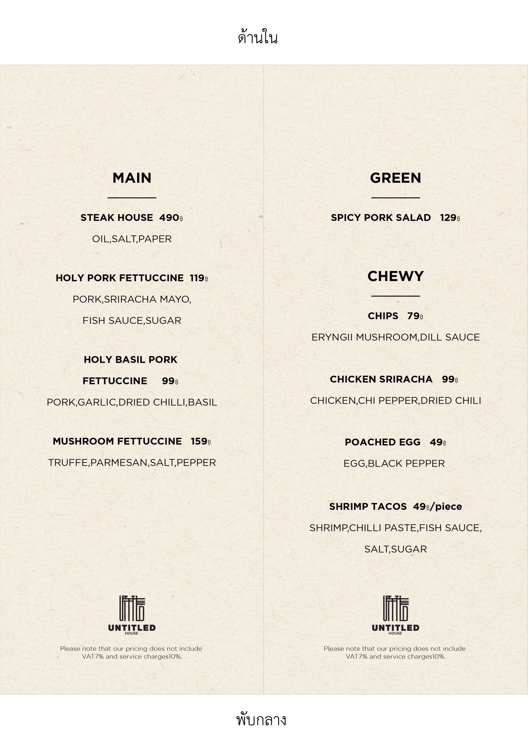 Menu image 1
