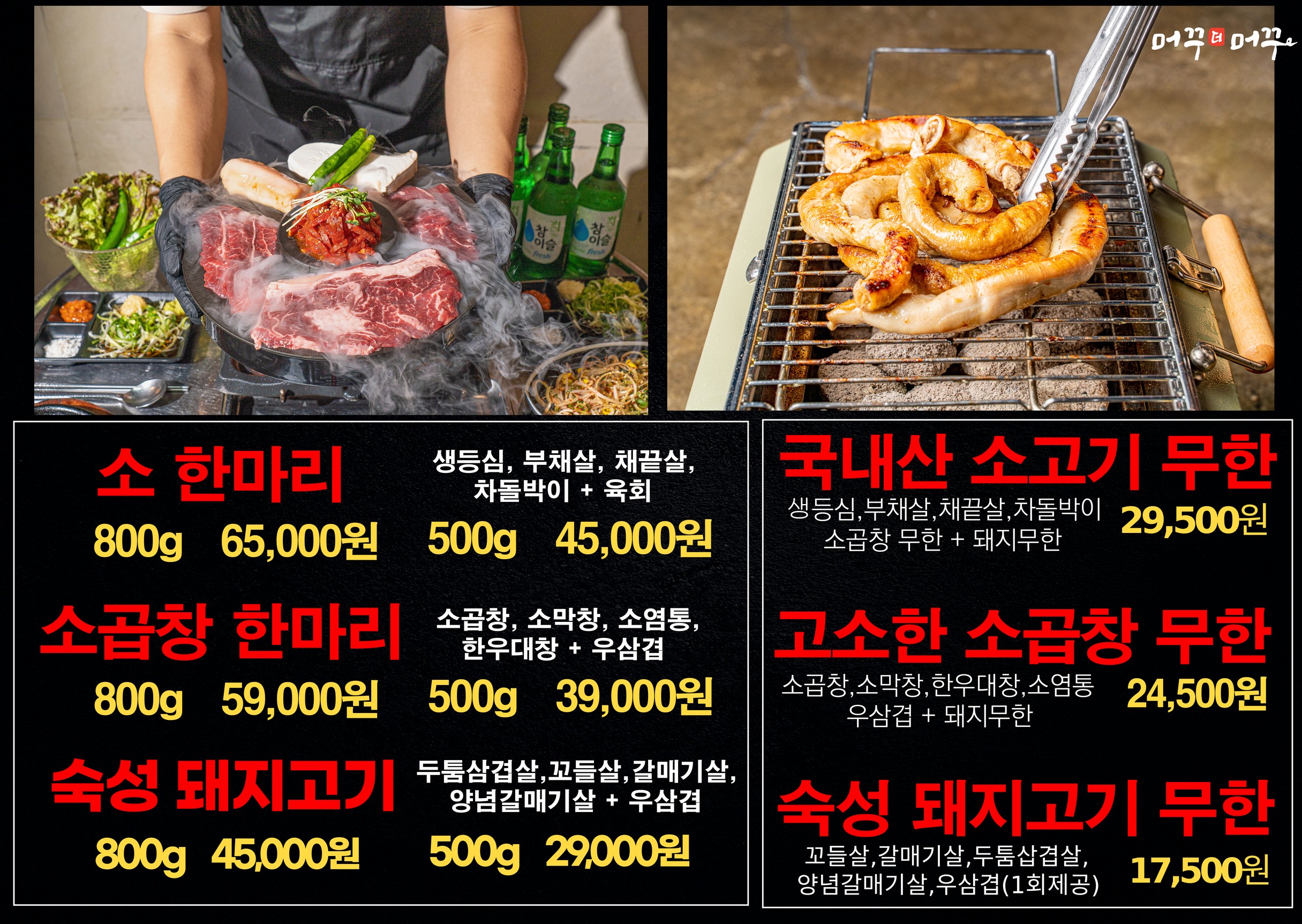 Menu image 1