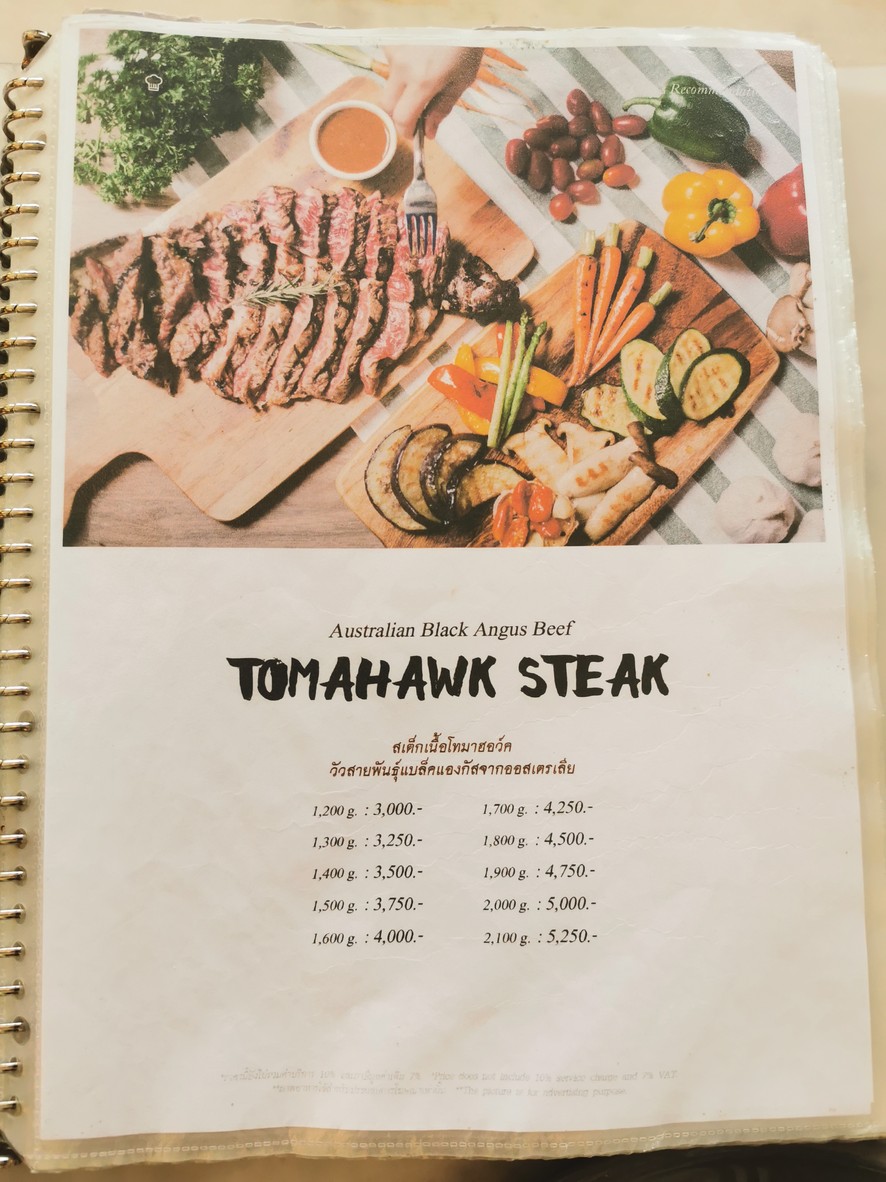 AKART Bistro & Bar menu 3