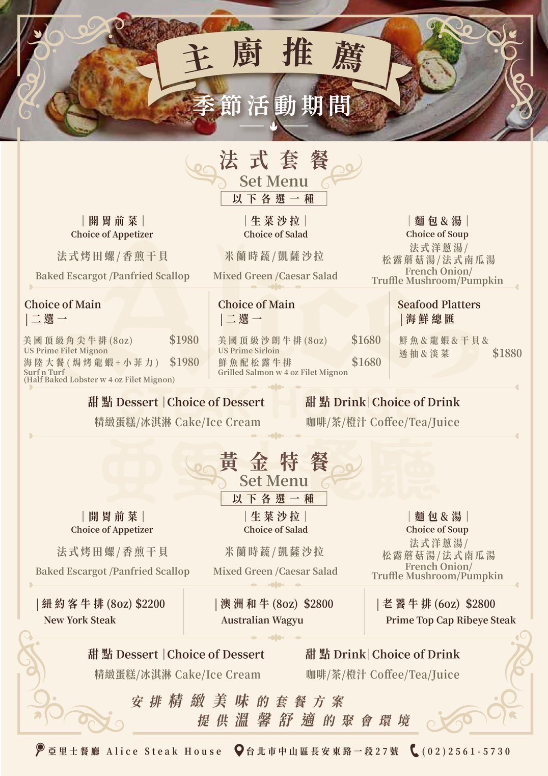 Menu image 1