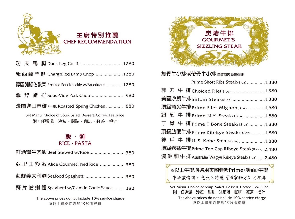 Yalishis Canting menu 3