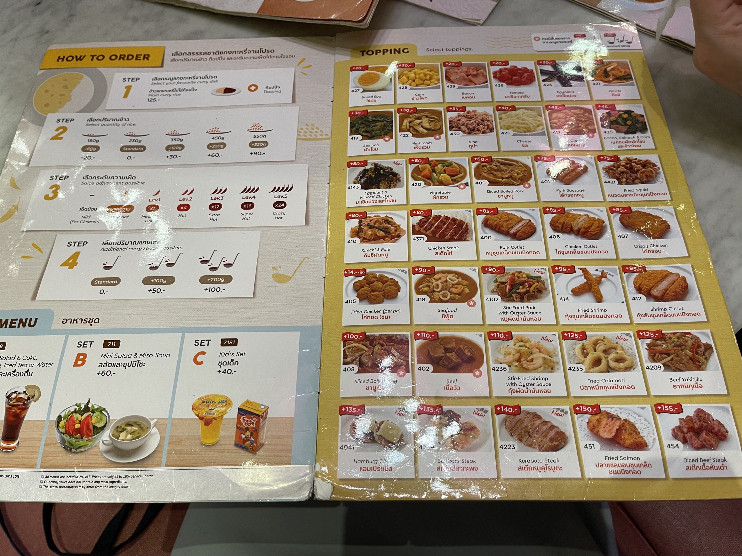 Menu image 2