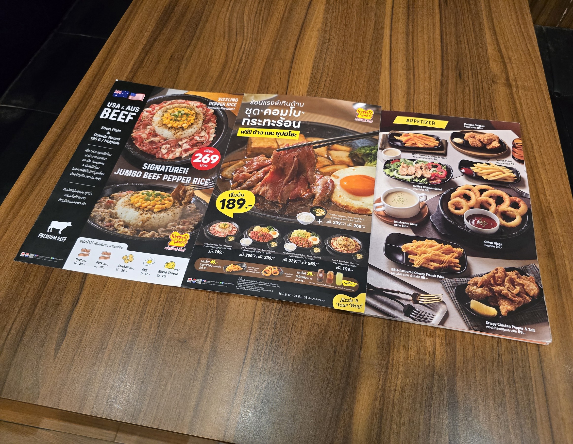 Menu image 1
