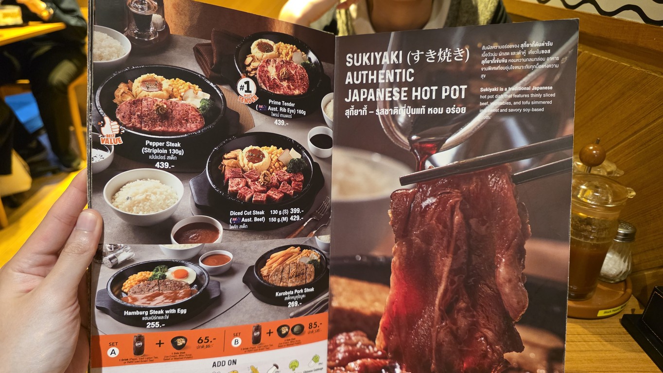 Pepper Lunch Central Ladprao menu 3