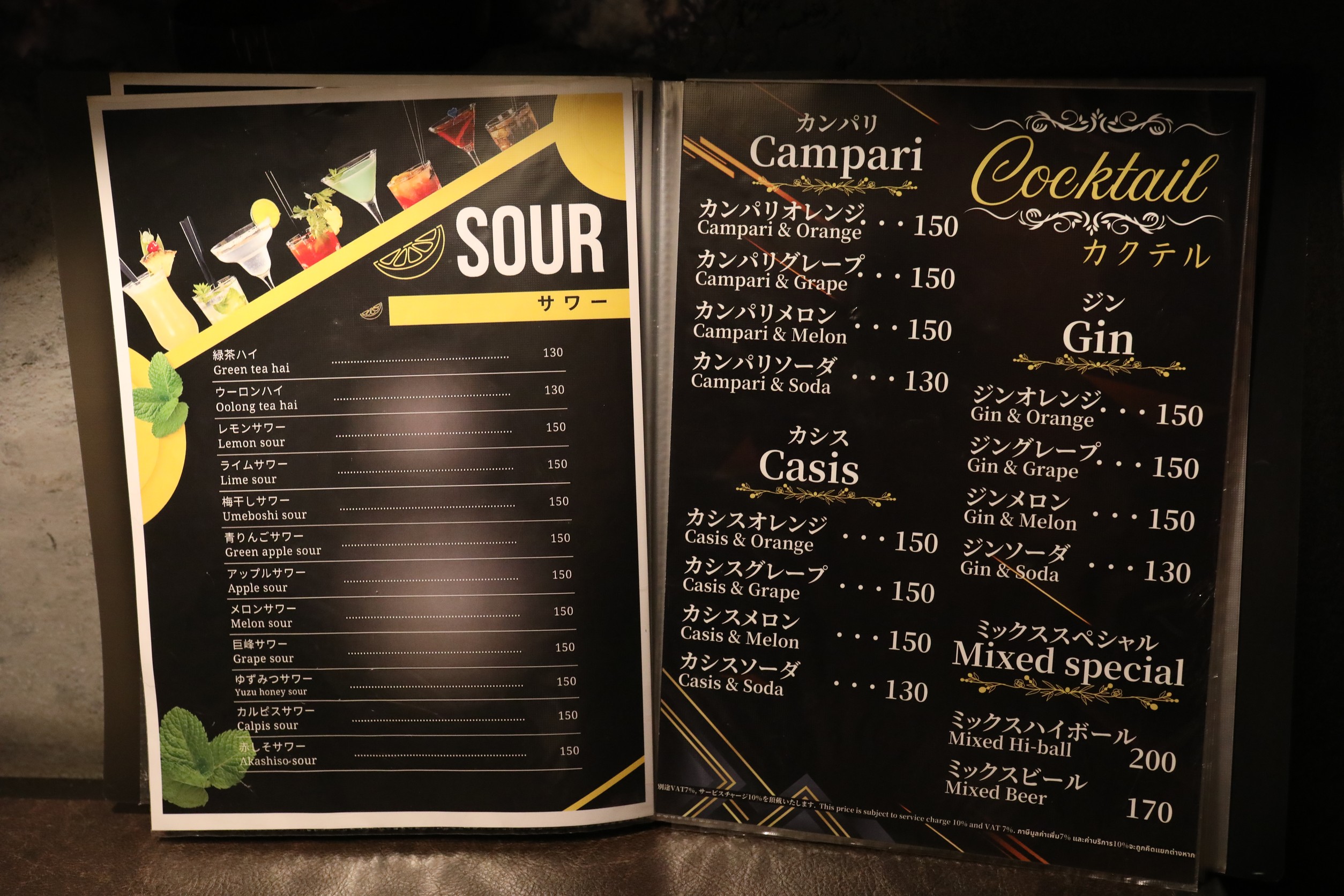 Menu image 4