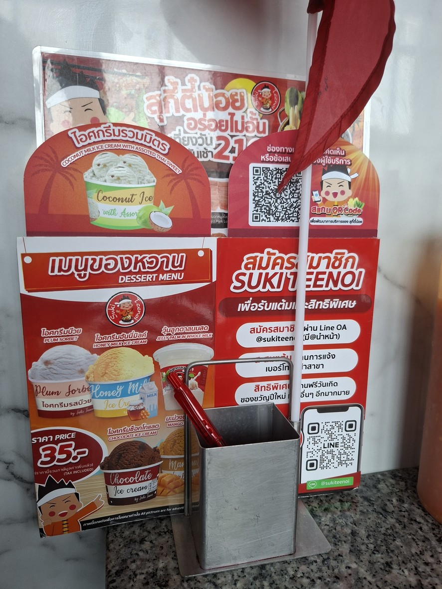 Suki Tee Noi Liap Thang Duan 1 menu 3