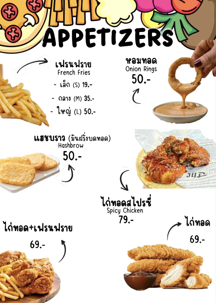 Wǒmen shì Bǎogē - Sǎtōng menu 1