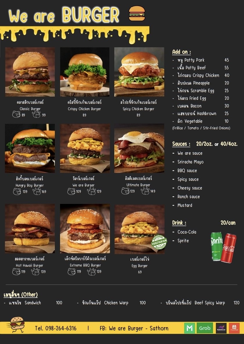 Wǒmen shì Bǎogē - Sǎtōng menu 2
