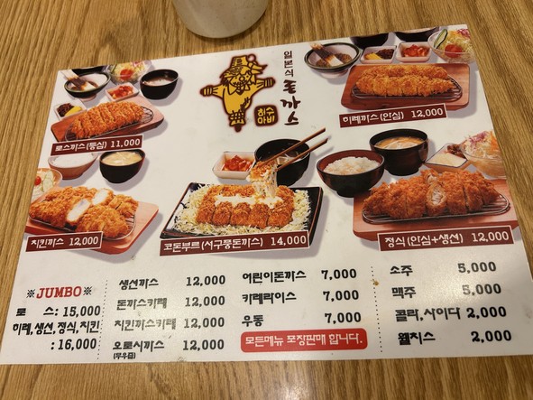 허수아비