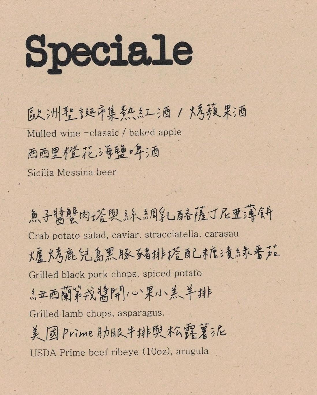 Menu image 1