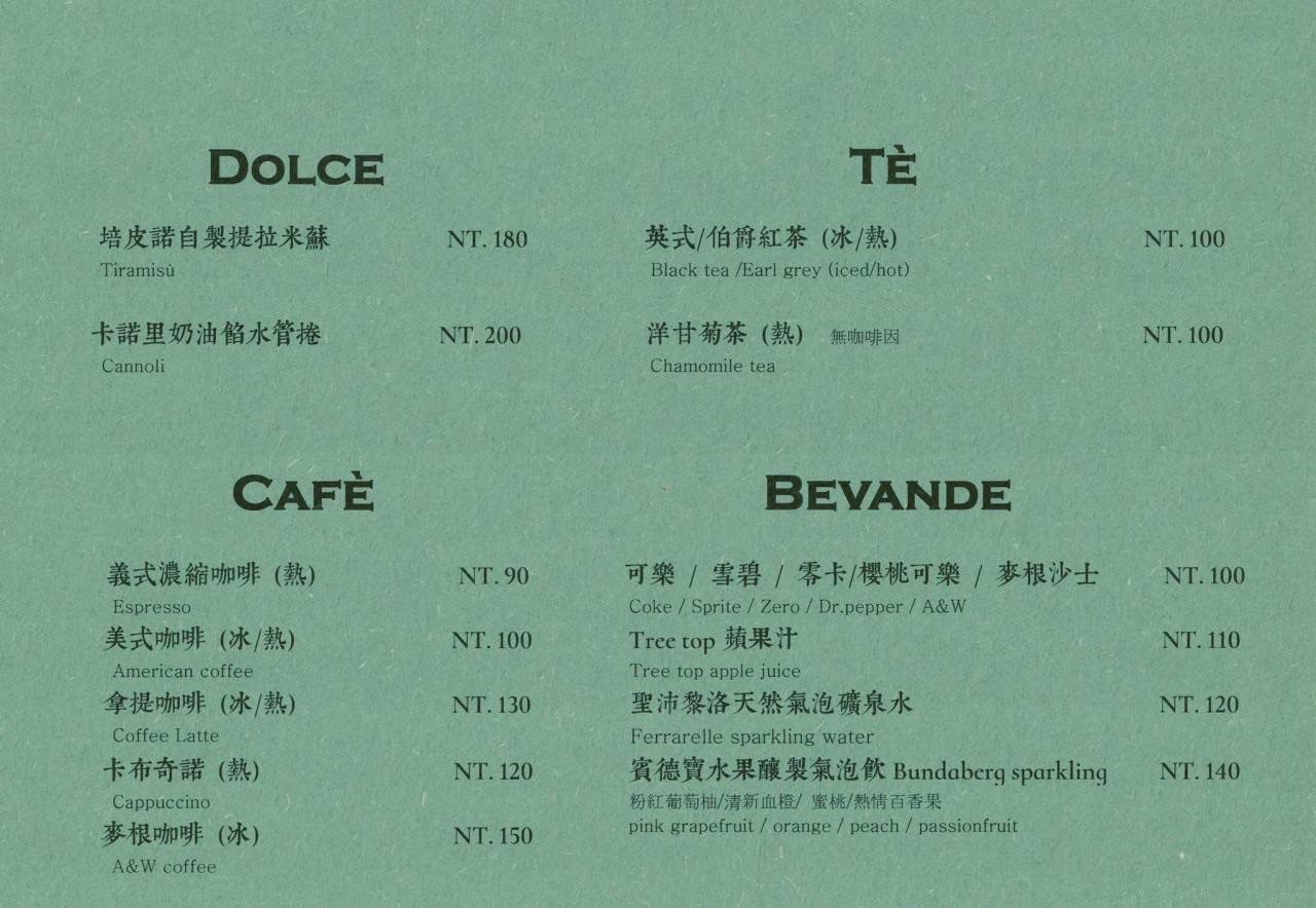 Menu image 3