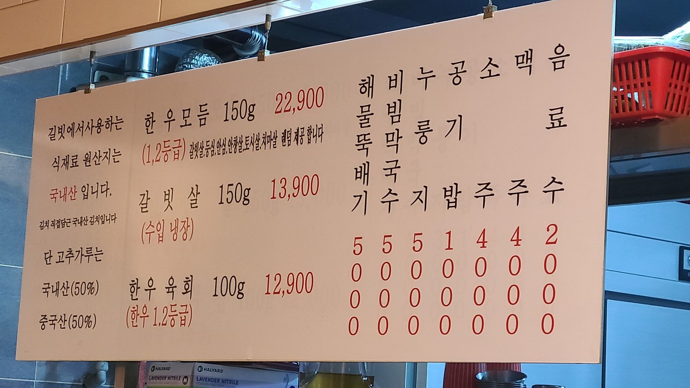 Costilla menu 1