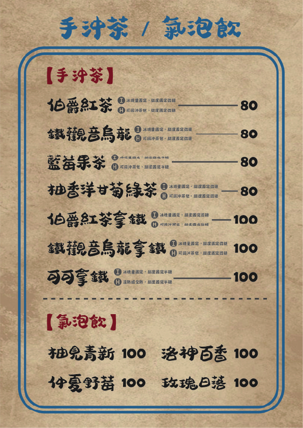 Bèi gé gé hǎixiān cān jiǔguǎn - nèi hú diàn menu 4