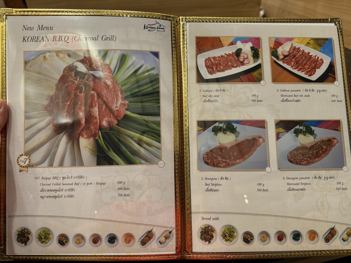 韩国勺子 menu 2