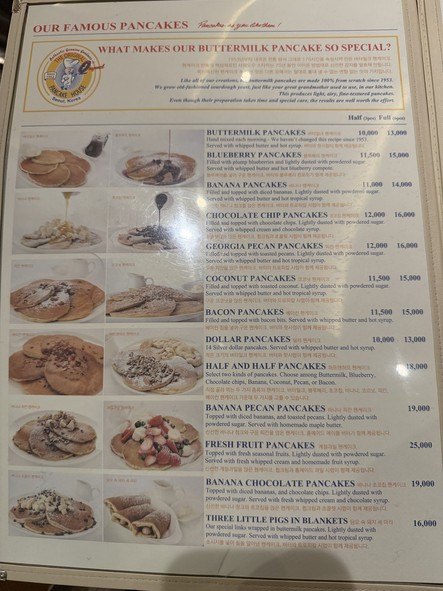 The Original Pancake House Pangyo