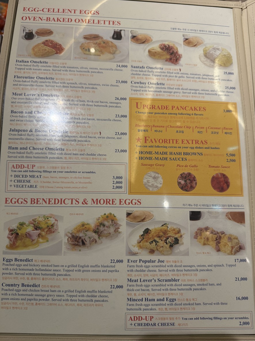 The Original Pancake House Pangyo menu 2