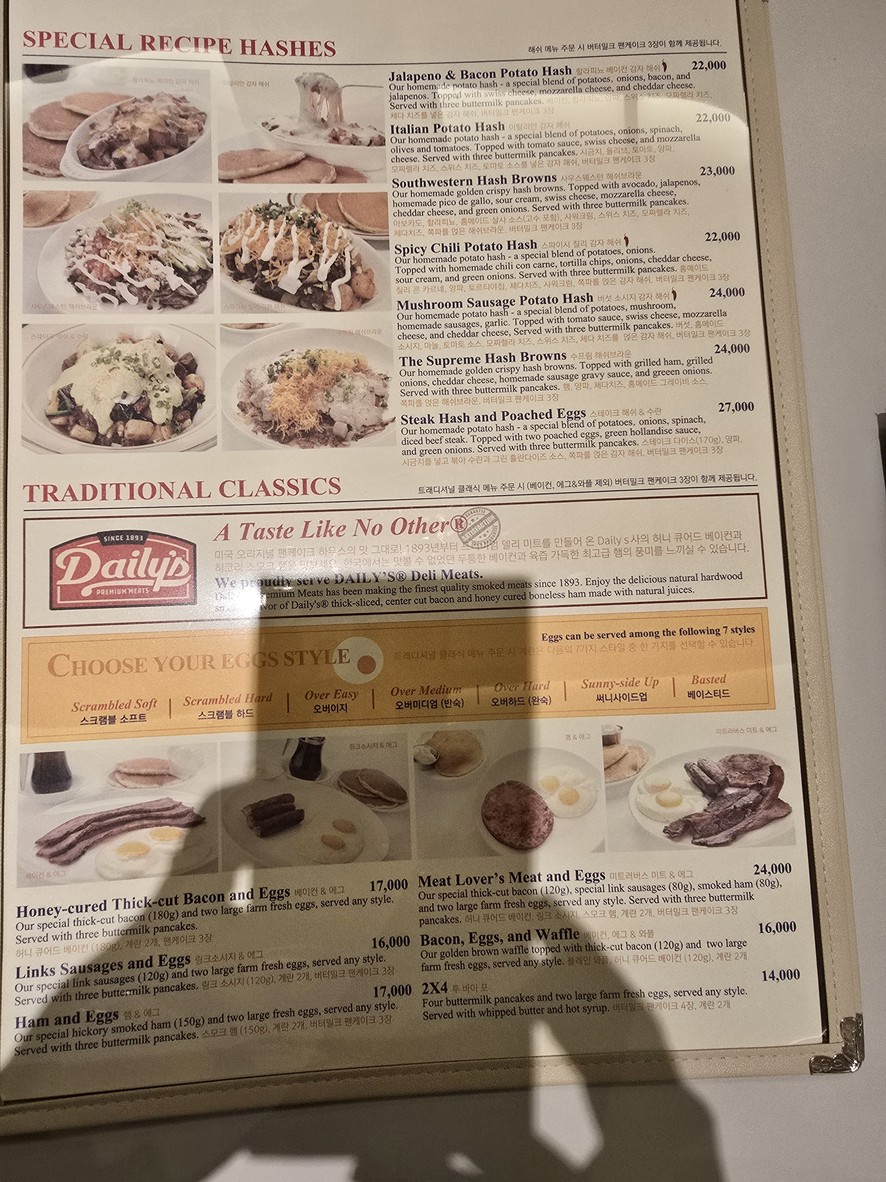 The Original Pancake House Pangyo menu 3