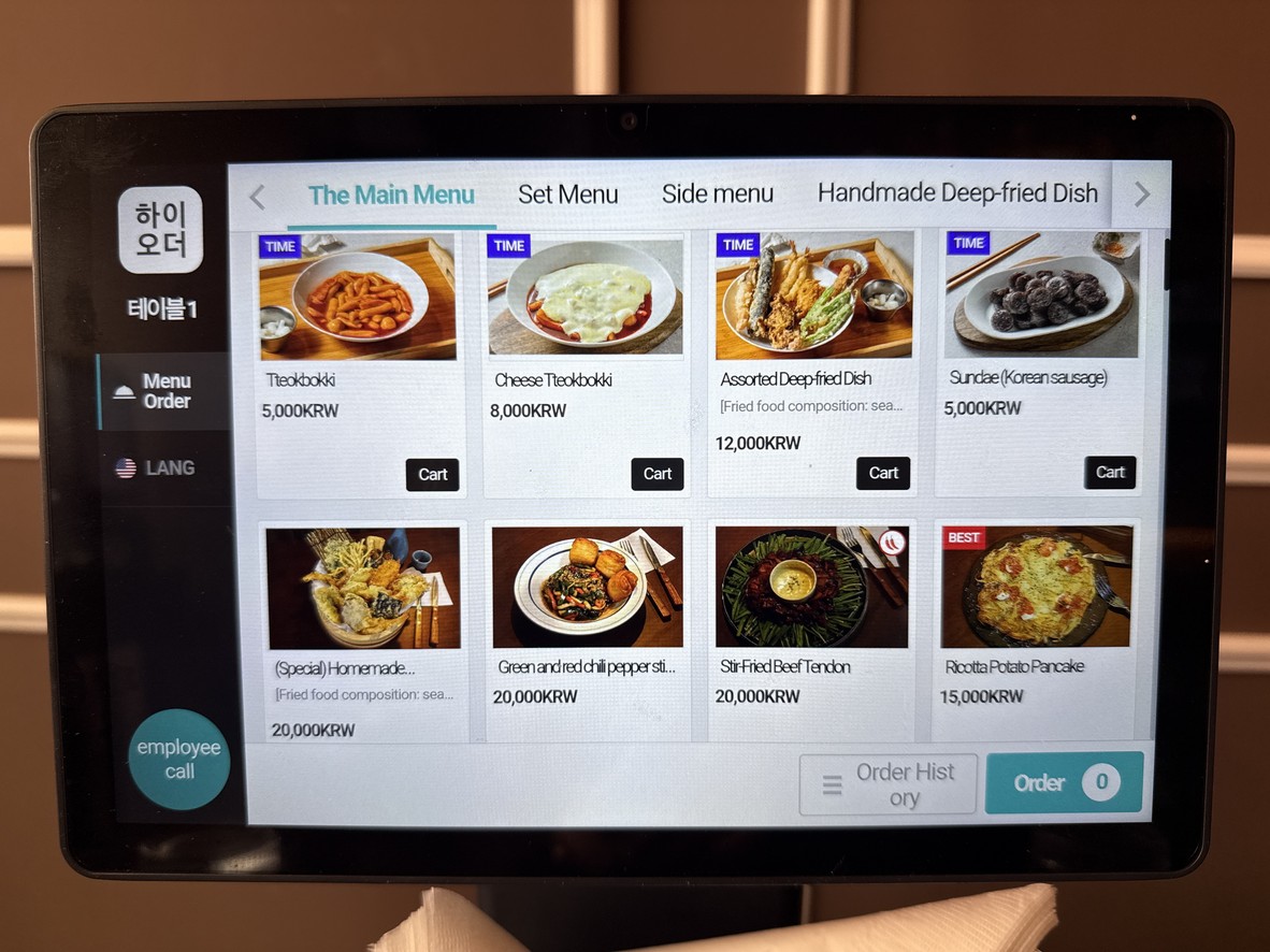Deokbokkizip menu 2