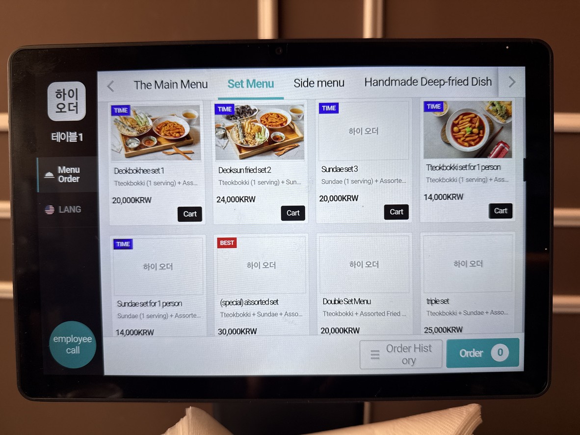 Deokbokkizip menu 3