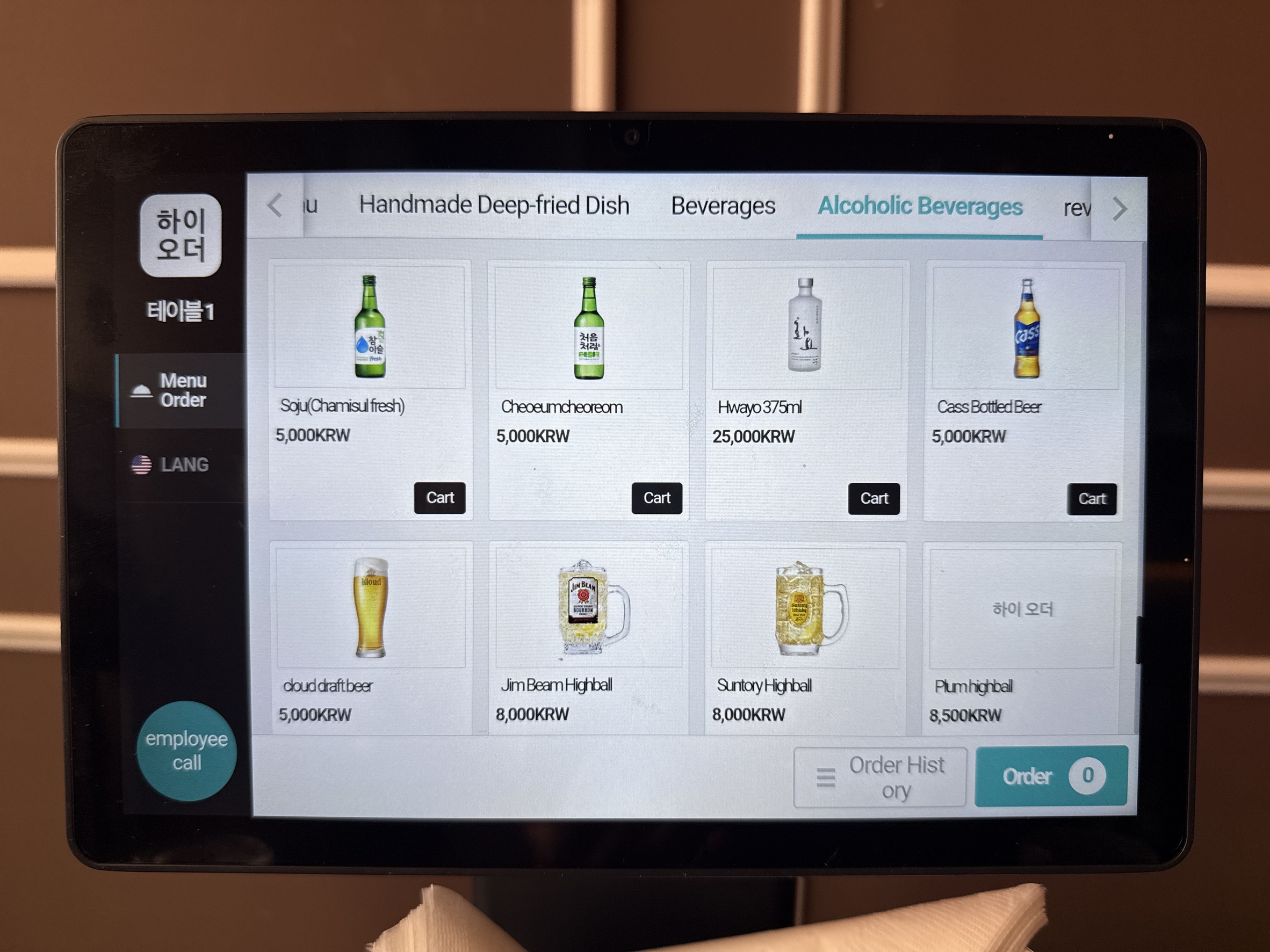 Menu image 4