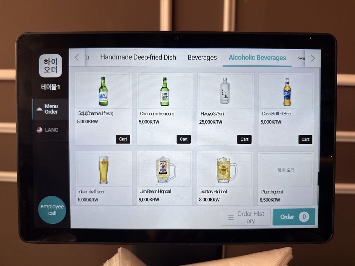 Deokbokkizip menu 4