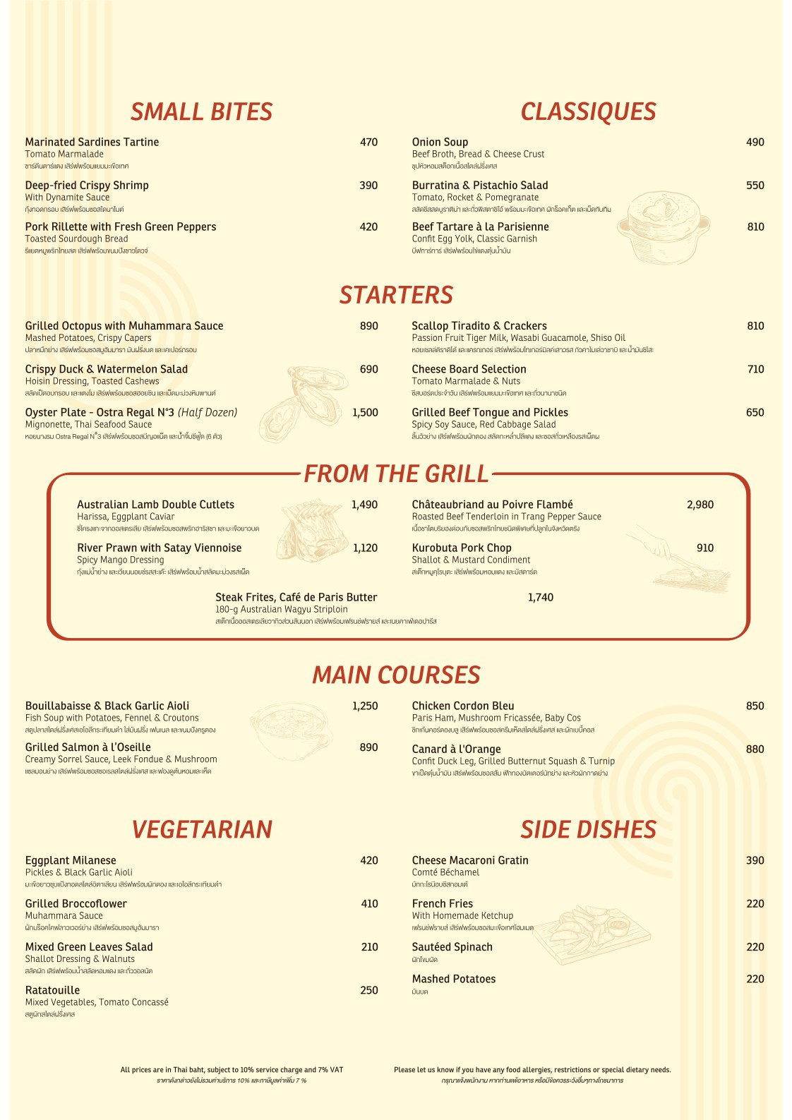 Menu image 1