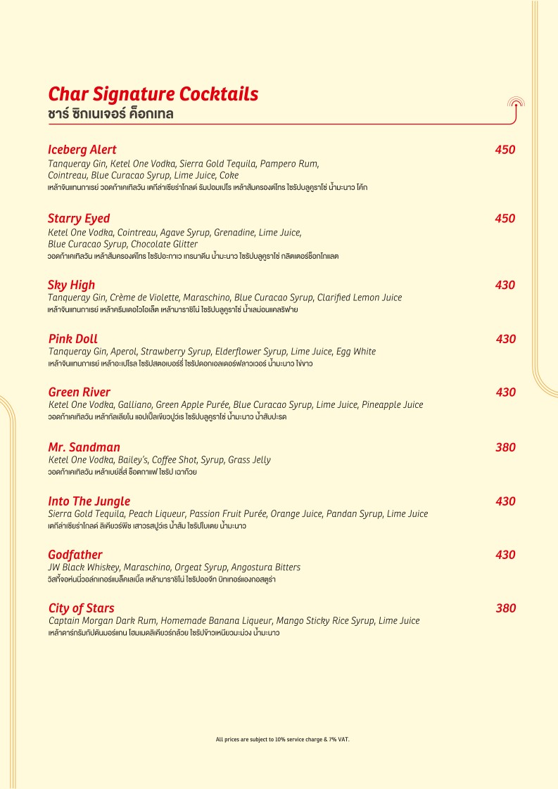Menu image 2
