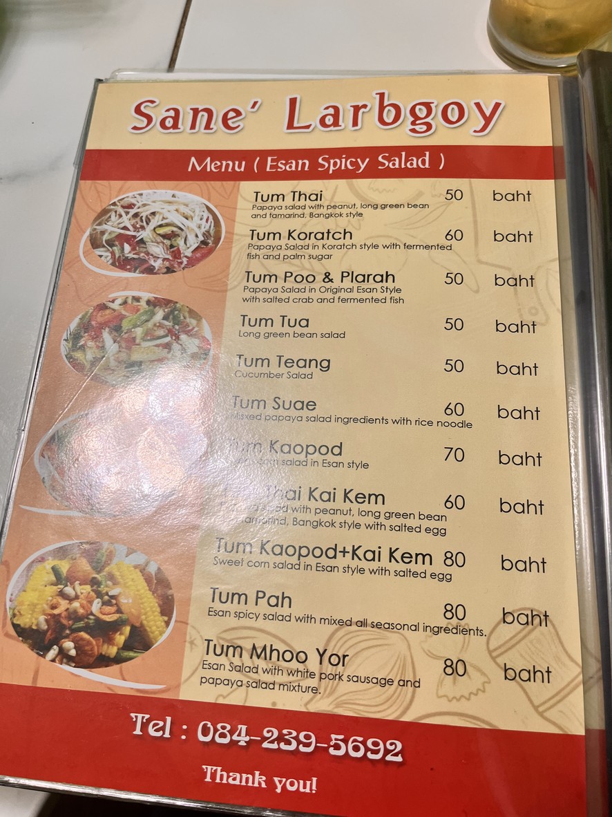 Shēn'ài lāb gǒng menu 1