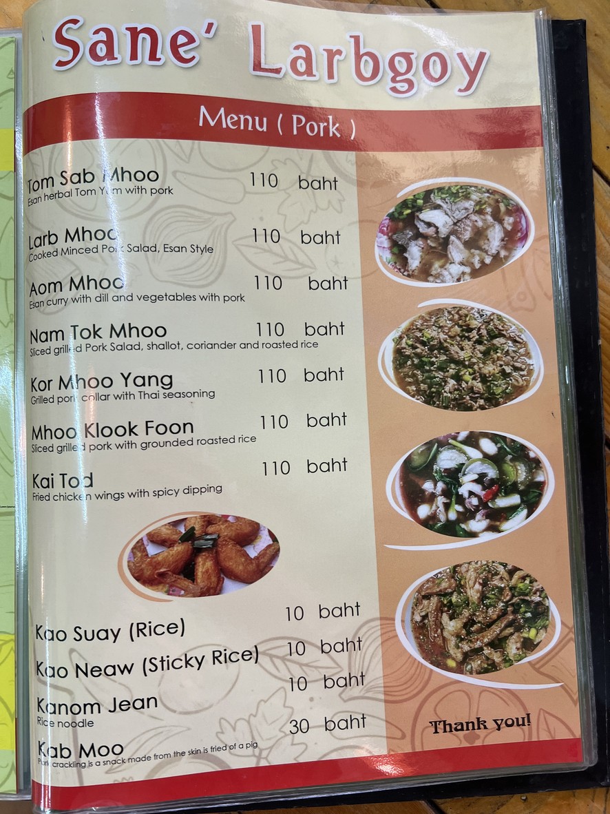 Shēn'ài lāb gǒng menu 2