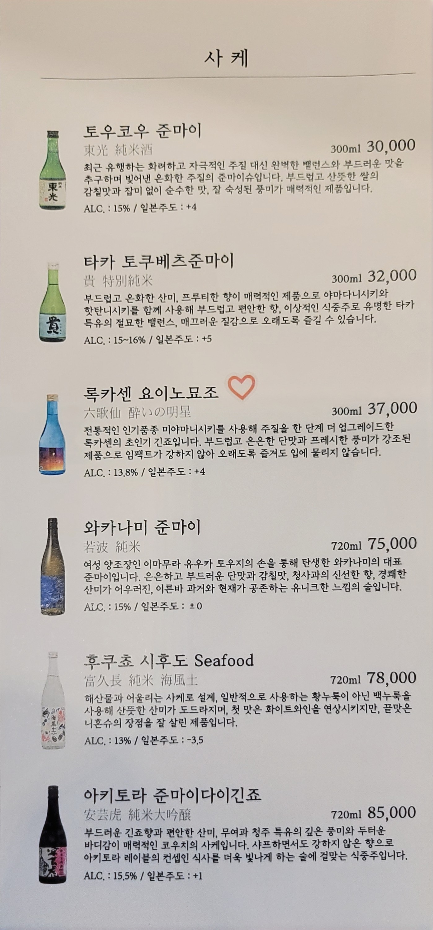 Menu image 2