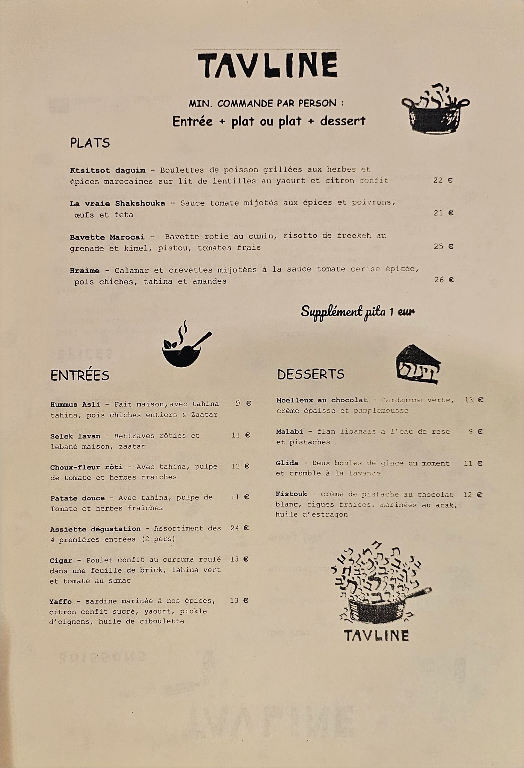 Menu image 1