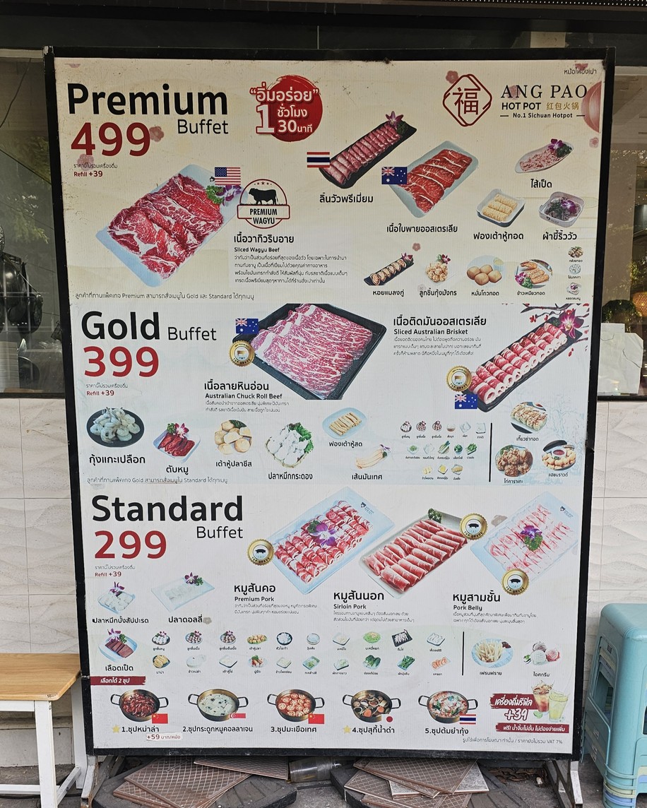 Angpao Mala Shabu อั่งเปาหม่าล่าชาบู menu 1