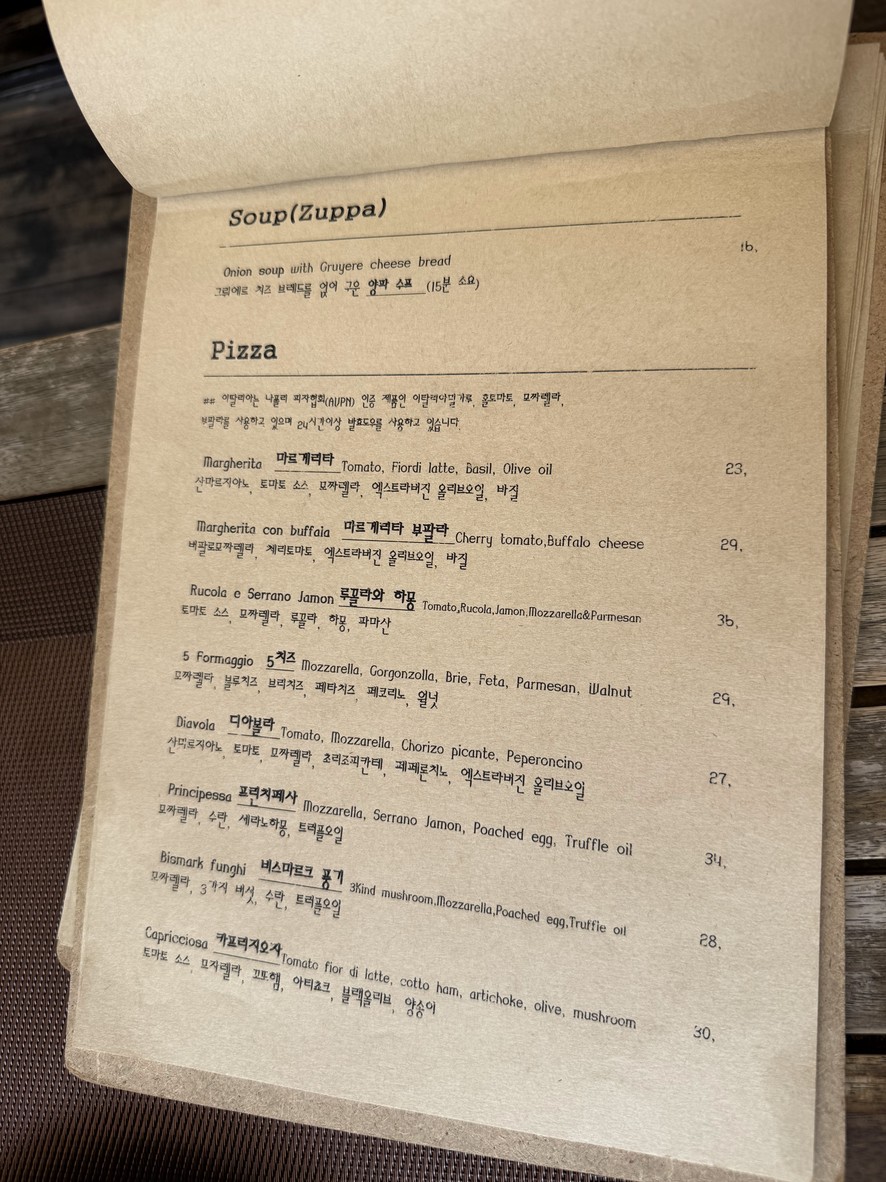 Eatalglia menu 3