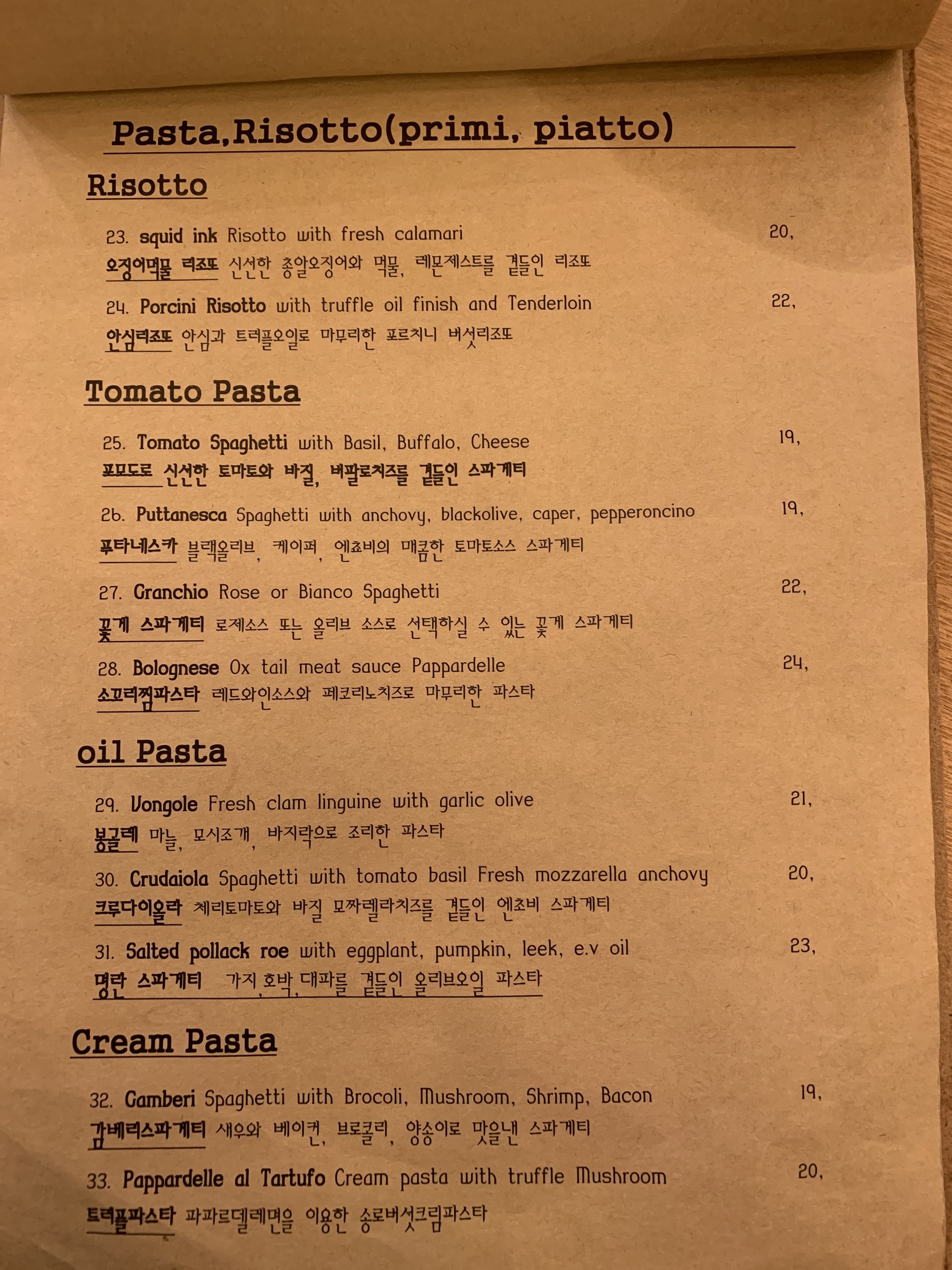 Menu image 4