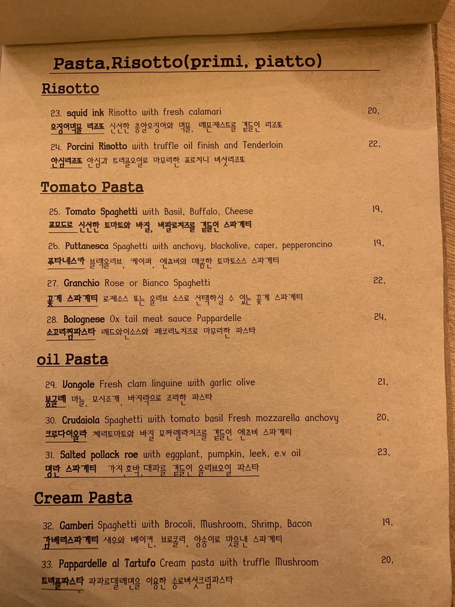 Eatalglia menu 4