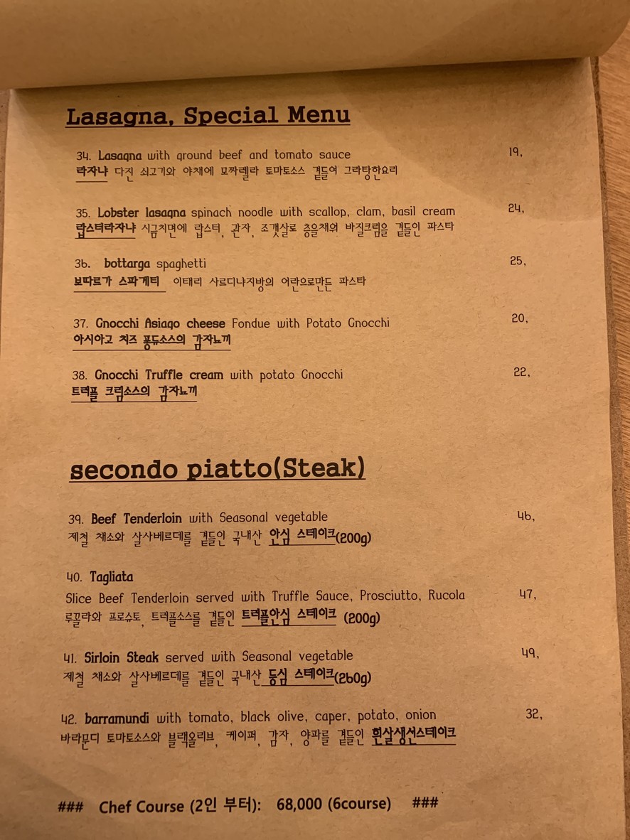 Eatalglia menu 5